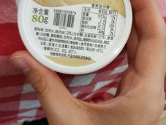 香草味稀奶油冰淇淋-红宝石·鲜奶小方·海派西点房(南丹店)