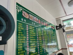 -透心凉糖水(听海居店)