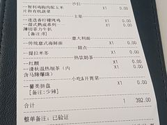 -Deer Park鹿园西餐(仁恒置地广场店)