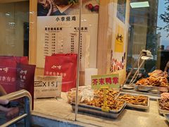 -小李烧鸡(西北角总店)