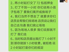 -洛克公园·篮球·足球(三林店)
