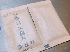 -很久以前羊肉串(打浦路店)