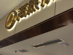 -海底捞火锅(如皋吾悦广场店)