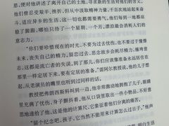 -海珠区图书馆