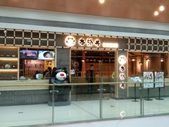 门面-本格丼·炭火烤肉饭(大悦路成都大悦城店)