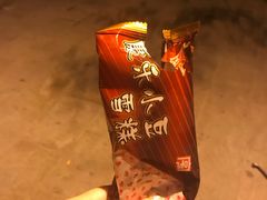-康乐(滨江道店)