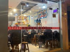 门面-冬哥川菜馆(十梓街店)