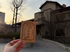 -静园(和平区)