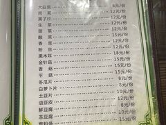 -爆肚冯(廊房二条店)