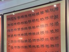 -勝記酒家·37年老字号·经典粤菜(荔枝公园店)