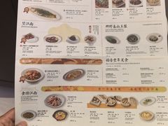 -桂满陇·杭州小馆(朝阳合生汇店)