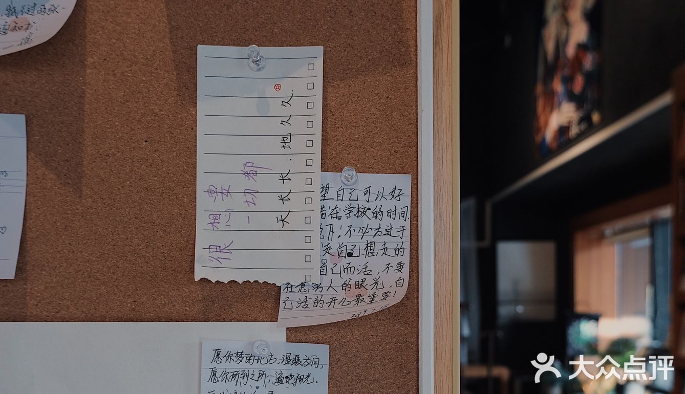 食与书📖光与爱💫💫💫