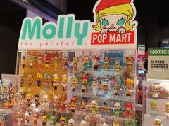 -泡泡玛特POPMART(苏州诚品生活店)