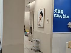 -天真蓝照相馆(新世界店)