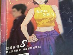 -剧狐剧本杀·月球探案馆(人民广场1号店)