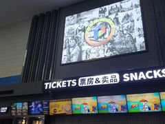 -保利国际影城(保利文化广场店)