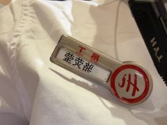 -海底捞火锅(吾悦广场店)