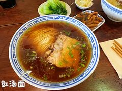 -同得兴 Since·1995 传统苏式面馆(嘉馀坊店)