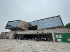 -四川美术学院美术馆