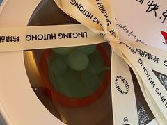 -玲婧胡同·生日蛋糕·餐厅(嘉里城店)