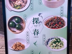 -下塘街七号(圆融时代广场店)