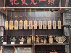 -张一元(总店)