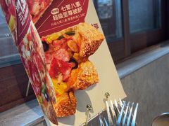 -中国宜宾·长江地标广场