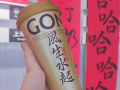 -港究茶·冠军丝袜奶茶(皇庭广场店)