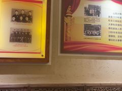 -山西会馆·晋菜·晋商宴·学堂记忆(许坦西街店)