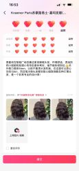 -Kraemer Paris苏豪路易士·嘉玛发廊