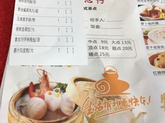 菜单-鼎珑点心仔(燕塘店)