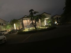 -远洲凤凰山庄臻味全日餐厅