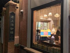 门面-古董花园(思南路42弄小区店)