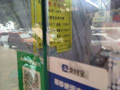 -伊兰斋牛肉包素包(龙禧园店)