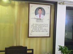 -张钰强中医正骨推拿连锁(华发商都店)