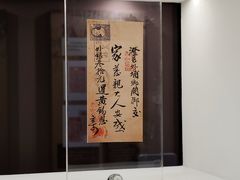 -汕头市小公园-侨批文物馆