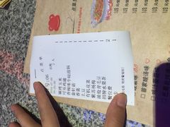 账单-蛙来哒(京基KKone店)