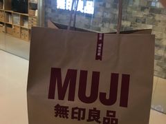-MUJI无印良品(远洋未来广场店)
