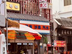-后海村