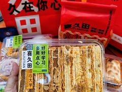 -时尚天河商业广场