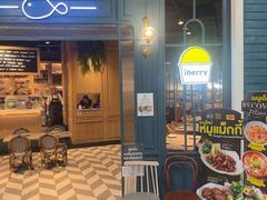 -Kub Kao Kub Pla (Terminal21)