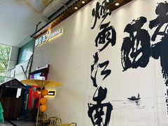 -那些年一起吃串的地方烧烤(观前街店)