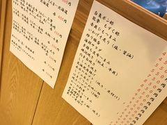 -築地青空三代目(銀座三越店)