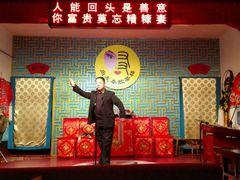 -陕西戏曲非遗博物馆