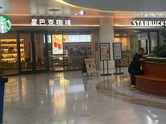 -星巴克(武汉协和医院店)