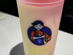 -宝葫芦西北茶食铺(万达店)