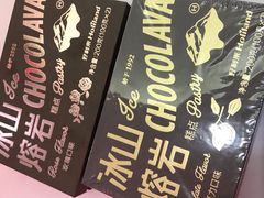 -好利来(乐堤港店)