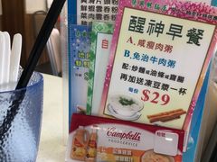 菜单-德兴茶餐厅(沙田店)