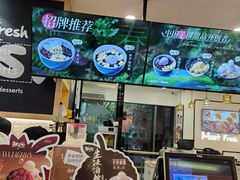 -鲜芋仙(宝地广场店)