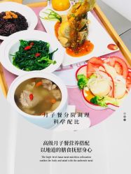 -贝欣月子中心(福清店)